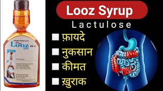 Looz Syrup usesSideeffects priceDoses Review in Hindi [upl. by Gilbertina]