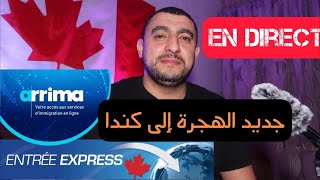 En Direct Immigration Canada 2024 [upl. by Ambler]