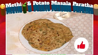 How to Make Aloo Methi Paratha  instant Methi Paratha Recipe  Aloo Methi Recipe [upl. by Rosenquist]