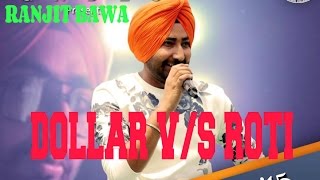 Roti Khadi aa ke nahi  Ranjit Bawa  New Latest punjabi song 2015  dollar vs roti [upl. by Arlie]