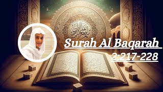 Surah Al Baqarah with Urdu Translation Quran Recitation Surah Al Baqarah Surah Baqarah [upl. by Gill]