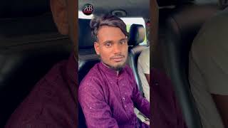 Dusron ke gadi lekar jab do Bhai ghumne jaane ka funny love  trendingshorts youtubeshorts [upl. by Eibmab]