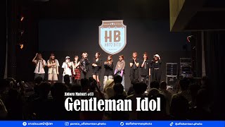 20240929Full Stage Hatobito  Aidoru Matsumi 13 Gentleman Idol [upl. by Ardrey]