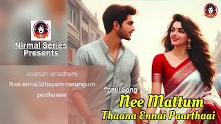 Nee Mattum Thaana Ennai Paarthaai  Tamil Song  Romantic Song  Love Song  Tollywood Song [upl. by Dunc509]