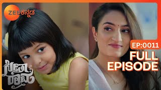 ಶ್ರೀ ರಾಮ್‌ಗಾಗಿ ತಿಂಡಿ ಕಳುಹಿಸುವ ಸಿಹಿ  SeethaRaama  Full Episode  11  Zee Kannada [upl. by Merri]