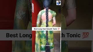 💯Best Curry Leaves Hair Growth Tonic For Long Strong Thick Hair shorts haircare longhair Reena M [upl. by Notgnirra371]