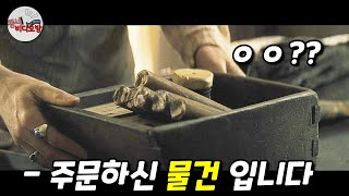 하필이면 《황무지 최강 여인》을 건드려버린 범죄 조직의 최후 영화리뷰 결말포함 [upl. by Undine]