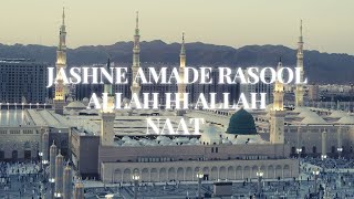 Jashn E Amad E Rasool Allah Hi Allah Naat Lyrics  Childhood of Nabi  IslamicNaatLyrics [upl. by Akenn]