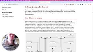 GoLang 492  основы OpenRTB [upl. by Loy]