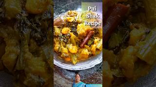 Pui shak recipe  Pui shak chingri recipe  Pui shak ranna shorts [upl. by Williamson]