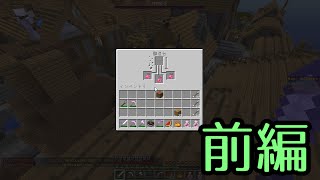 【Minecraft】 【ANNI】 手段は問わない。勝て。Part45 （前編） ゆっくり実況 [upl. by Nnaasil]