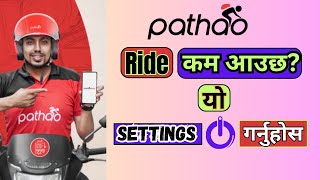 How To Use Pathao App  Pathao App Kasari Use Garne  Pathao important Settings  Pathao App 2024 [upl. by Annohsak]