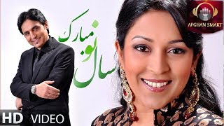 Hafiz amp Devyani Ali  Sal e Nawet Mobarak OFFICIAL VIDEO [upl. by Ulrick]