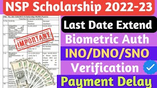 NSP Last Date Extend Good News😍 NSP Payment Deley🤑 NSP INODNOSNO Verify NSP Biometric Last Date [upl. by Iaria]