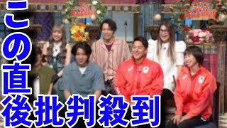 パリ五輪・競泳・瀬戸大也＆スポーツクライミング・森秋彩をさんまが直撃！ 今夜の『さんま御殿』white cat [upl. by Aihsekel]