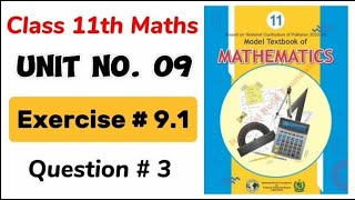 Class 11 Math Exercise 91 NBF Ex 91 Class 11 federal board FBISE Math National Book foundation [upl. by Alvinia]