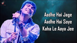 Sawarne Lage LYRICS  Jubin Nautiyal [upl. by Dopp]