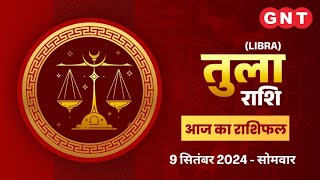 Aaj Ka Tula Rashifal 9 September 2024 संपत्ति लाभ के योग हैं  Libra Horoscope Today [upl. by Christoph]