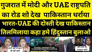 Pak media stunned to see PM Modi hold a grand road show with UAE president UAE president in India [upl. by Ynamreg]