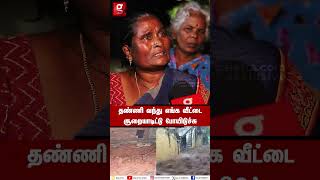 😭 எங்களால ஒண்ணுமே பண்ண முடியல💔 உயிர கைல பிடிச்சுட்டு ஓடுரோம் 🥺 Thiruvannamalai Land Slide  Fengal [upl. by Meingoldas842]