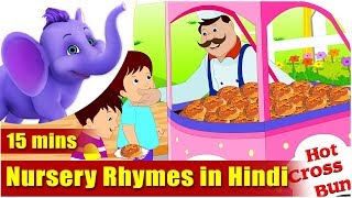 Nursery Rhymes in Hindi  Collection of Twenty Rhymes [upl. by Itsrik555]