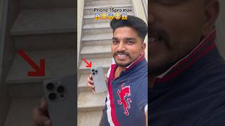 ప్రేమించిన అమ్మాయి కోసం😱iphone 15pro max😱చుడండిiphone price in kuwaitviralshaortsyoutubeshorts [upl. by Petes]