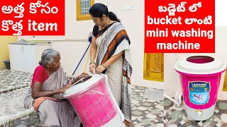 washing machine ఇంత తక్కువ ధరలోనా😱current బిల్లు తక్కువ🤩ధర💰తక్కువmaintenance తక్కువ❤️budget friendly [upl. by Nylsoj656]