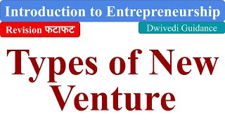 Type of New Ventures Introduction to Entrepreneurship type of new ventures in entrepreneurship [upl. by Asilram]