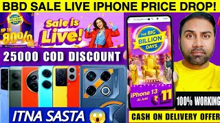 SALE LIVE 🔴 Flipkart Big Billion Day 2024 Cash on Delivery Phone Offer🔥Big Billion Day Flipkart 2024 [upl. by Adkins]