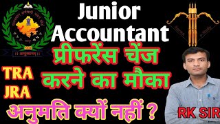 Junior accountant exam 2023।। preference change।। Karmaestudy RK SIR [upl. by Meid]