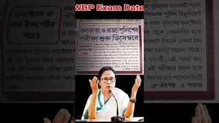 wbp exam date kp si resultwbp si exam date wbp wbpupdatebpexam shortsvideo examifo [upl. by Neit]