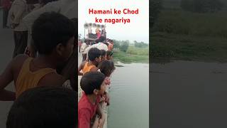 Hamani ke chod ke nagariya nu ho kaha jalu mai short song bhagati shortvideos [upl. by Hortense]