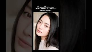 Yukie Nakamas Yankumi real husband jdrama japandrama gokusen [upl. by Anselma]