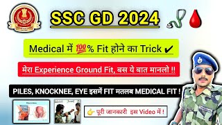 SSC GD 2024 Medical Test कैसे पास करें  How to Pass SSC GD 2024 Medical Test Simple Tips amp Tricks [upl. by Harry902]