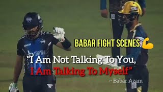 Babar Azam fight in Bpl  Im not talking to You 😎  babarazam Angrybabar babarfight Angrybabar [upl. by Awad527]