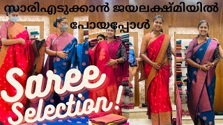 കല്യാണ saree സെലെക്ഷൻJayalakshmi silks TVM മലയാളംDivyas Dreamlife Divya Arun [upl. by Llertak596]