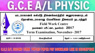 GCE AL FWC 2017 Physic 2nd Term 2017Field Work CentreAL இரண்டாம் தவணை பௌதிகவியல் 2017 [upl. by Hungarian]