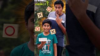 😱😃 என்னடா  Twist in end SonAndDadOfficial shortvideo shortsvideo [upl. by Gibbon]