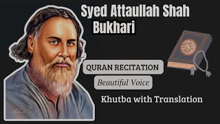 Syed Attaullah Shah Bukhari Khutba with Translation [upl. by Igor]