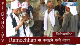 Panche Baja रामेछापमा मा बजाइने पन्चे बाजा । [upl. by Sigmund]