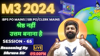 M3 2024 SESSION  65  IBPS PO MAINS  SBI POClerk Mains 2024  Reasoning By Dhruva Sir [upl. by Anirak251]