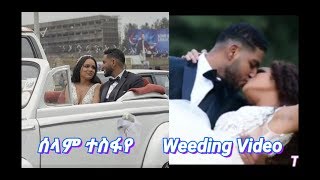 Selam Tesfaye Weeding Video ርሑስ ጋማ ሰሉ [upl. by Elatia303]