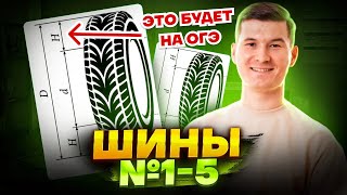 Как решать задания 15 на ОГЭ по математике Подробный разбор плана квартиры [upl. by Gerti]