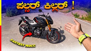 XTREME 160R 4V REVIEW💥NS160 ಕಥೆ ಮುಗಿತಾ⁉️hero [upl. by Einhpets]