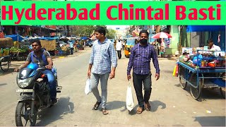 Hyderabad Chintal Basti Vlog  My First Vlog  Chintal Basti  Anand Nagar Colony  Vlog 01 [upl. by Akiemahs636]