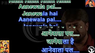 Aane Wala Pal Jane Wala Hai  Golmal Movie  HD Quality Karaoke With Scrolling Lyrics [upl. by Warga]