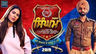 Singam  Punjabi Movie Full HD  Parmish Varma  Latest Punjabi Movies [upl. by Annanhoj]