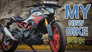 MY NEW BIKE  BMW G310R  BS6  MALAYALAM [upl. by Gerstner]