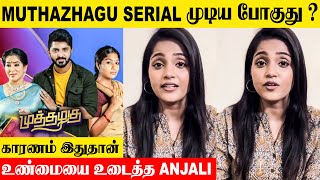 Muthazhagu Serial Climax Episode Soon  Anjali Reveals Truth  Vaishali  Promo  Today  Vijay tv [upl. by Dean]