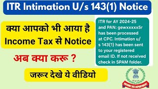 Intimation Us 143 1  143 1 Income Tax Notice  ITR Intimation us 1431 for Refund or Demand [upl. by Marcellus]